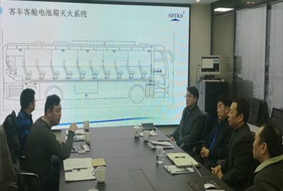 中国安全产业研究院—新能源电动汽车